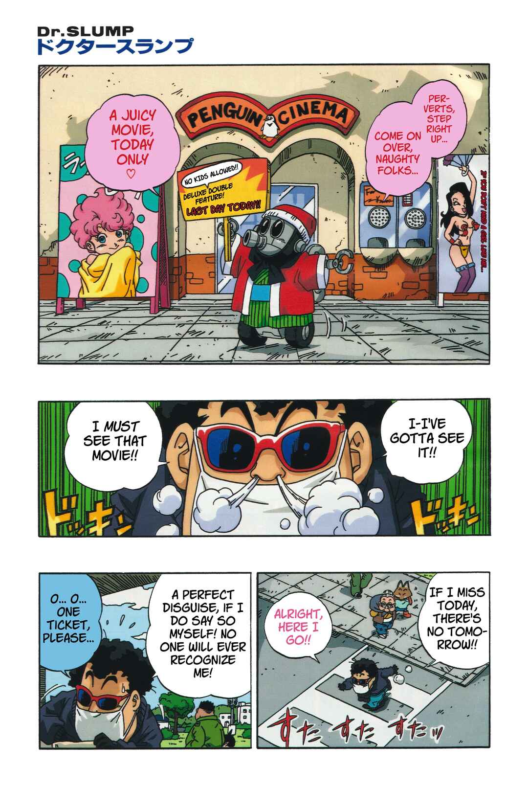 Dr. Slump (remake anime comic) Chapter 5 - Page 3