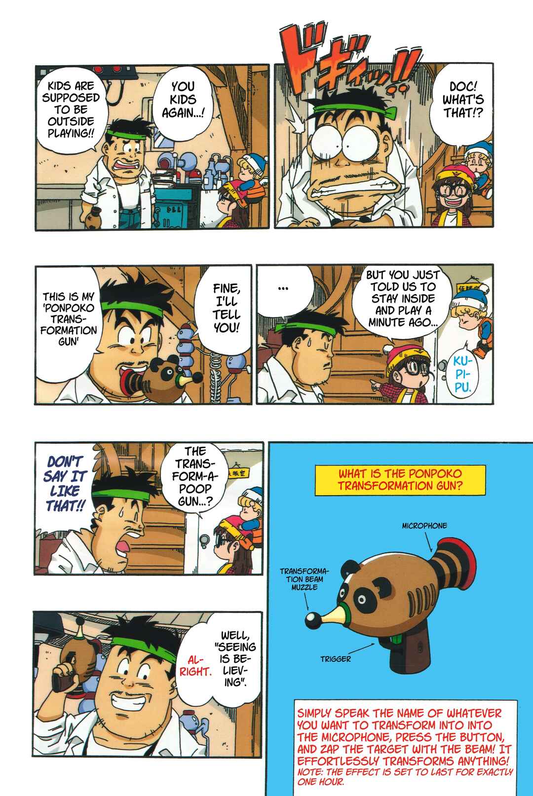Dr. Slump (remake anime comic) Chapter 5 - Page 8