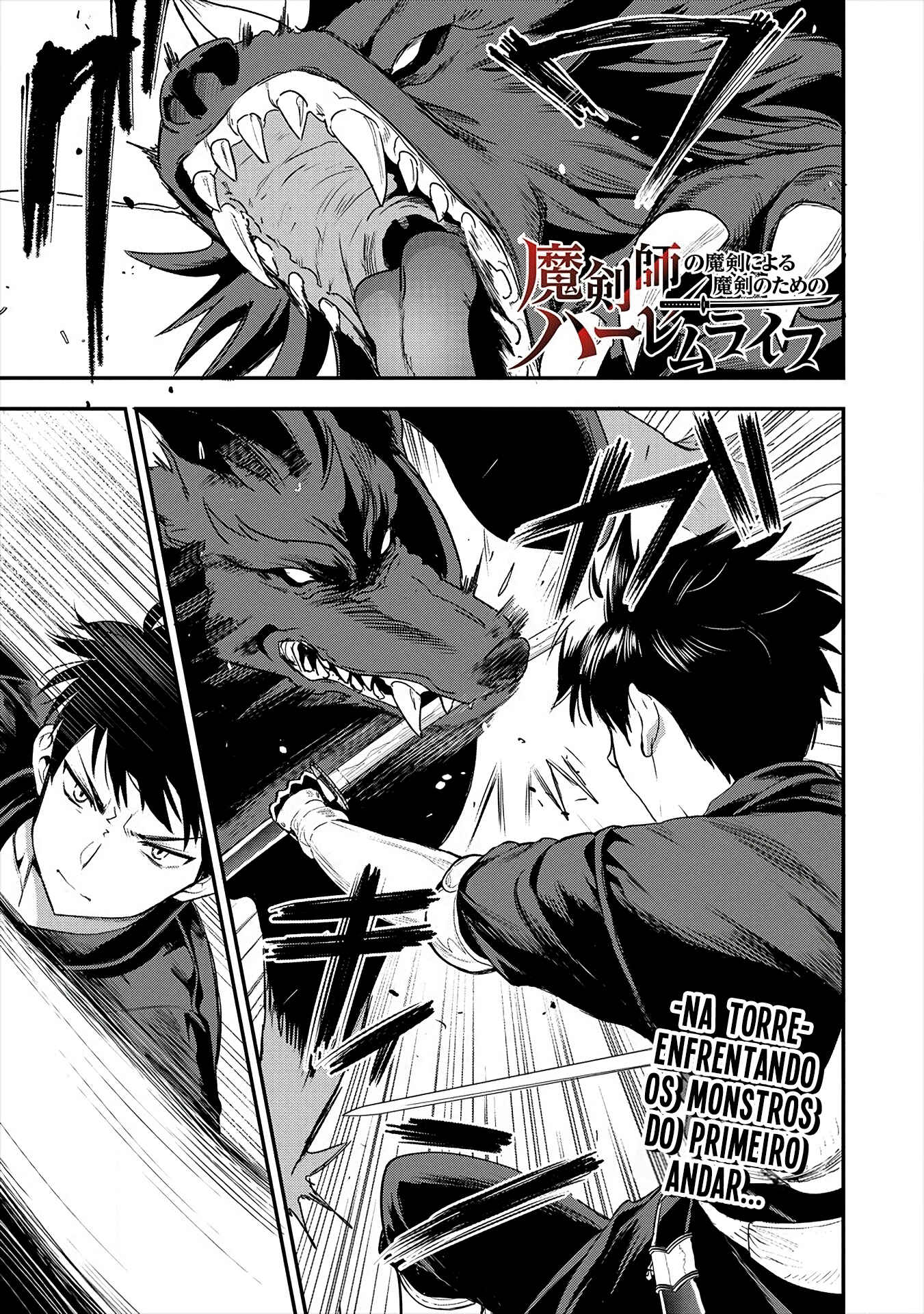 Makenshi no Maken Niyoru Maken no Tame no Harem Life Chapter 10 - Page 2