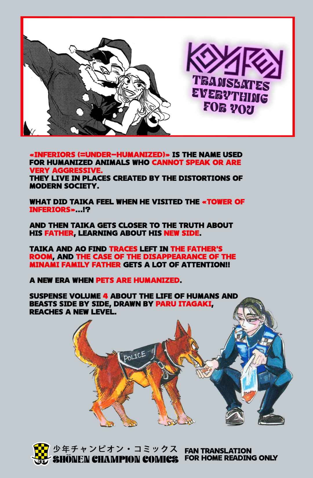 Taika no Risei Chapter 35.5 - Page 13