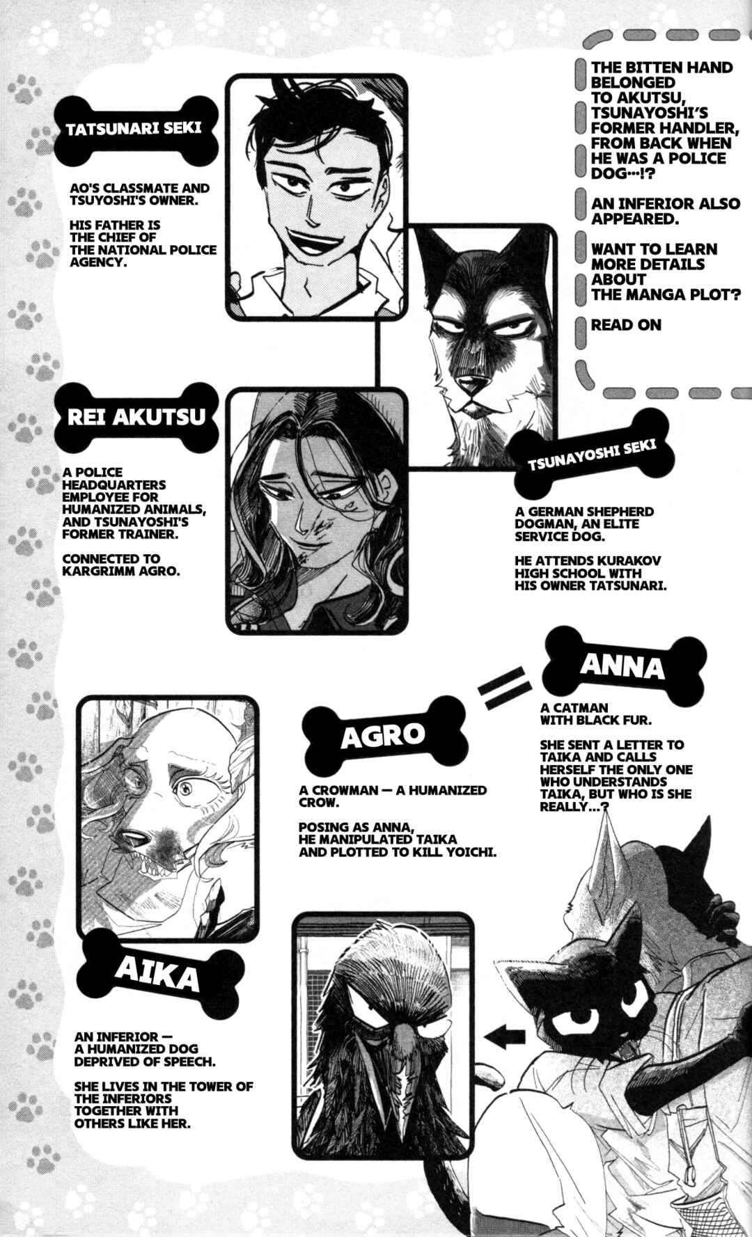 Taika no Risei Chapter 35.5 - Page 4