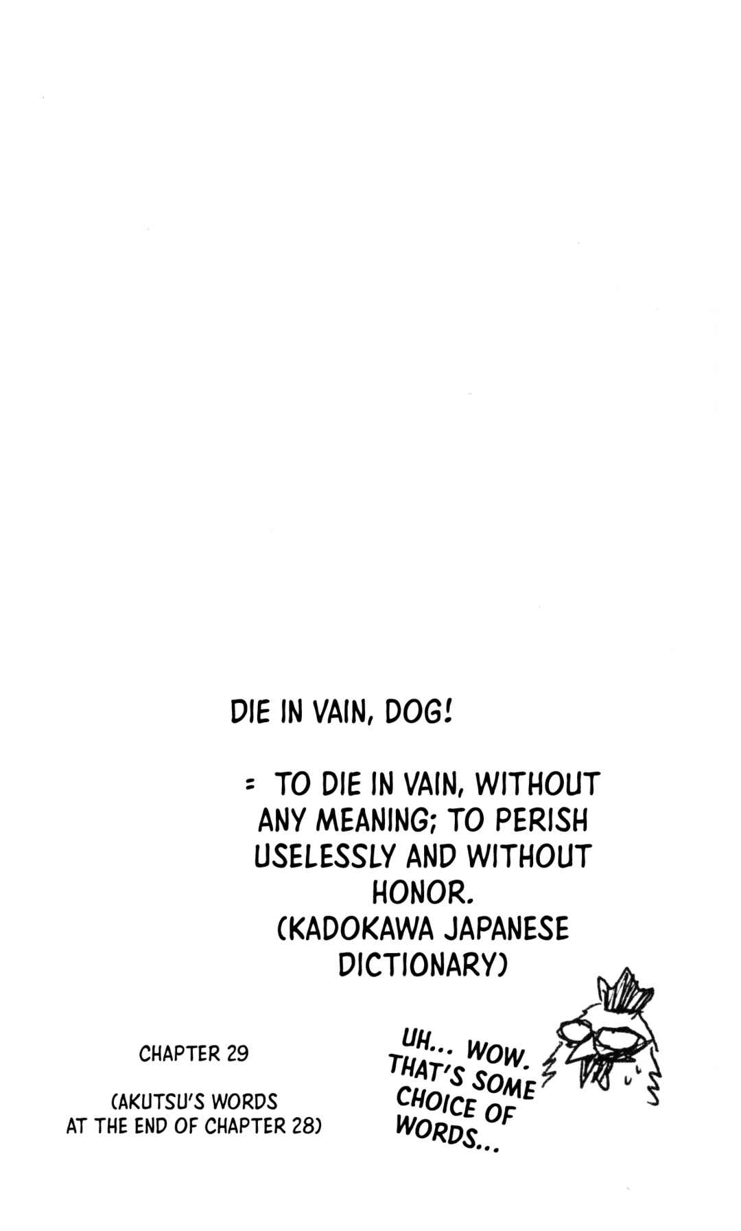 Taika no Risei Chapter 35.5 - Page 7