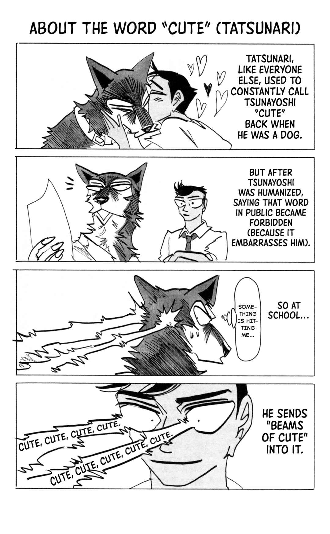 Taika no Risei Chapter 35.5 - Page 9