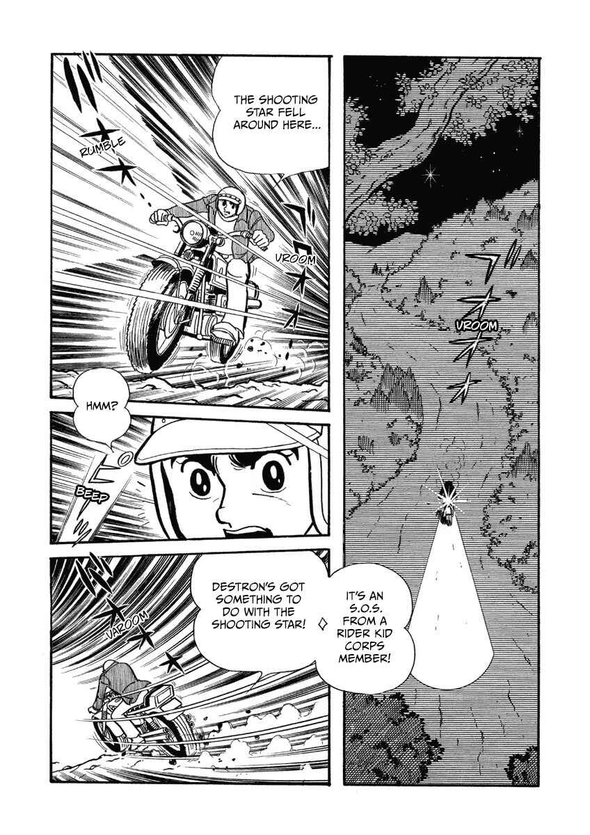 Kamen Rider V3 (TV Magazine) Chapter 5 - Page 5