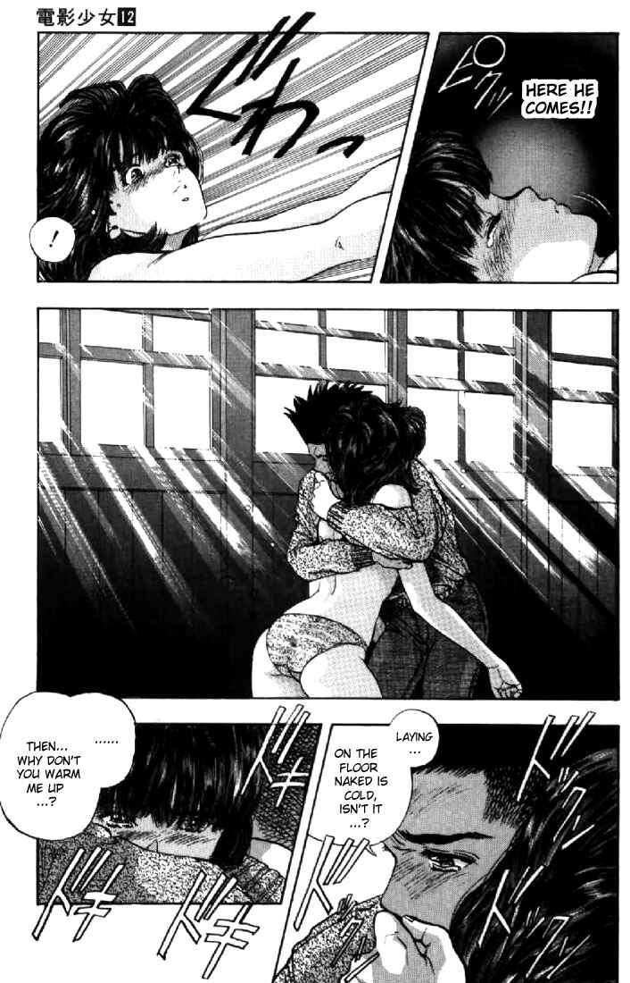 Video Girl Ai Chapter 100 - Page 5