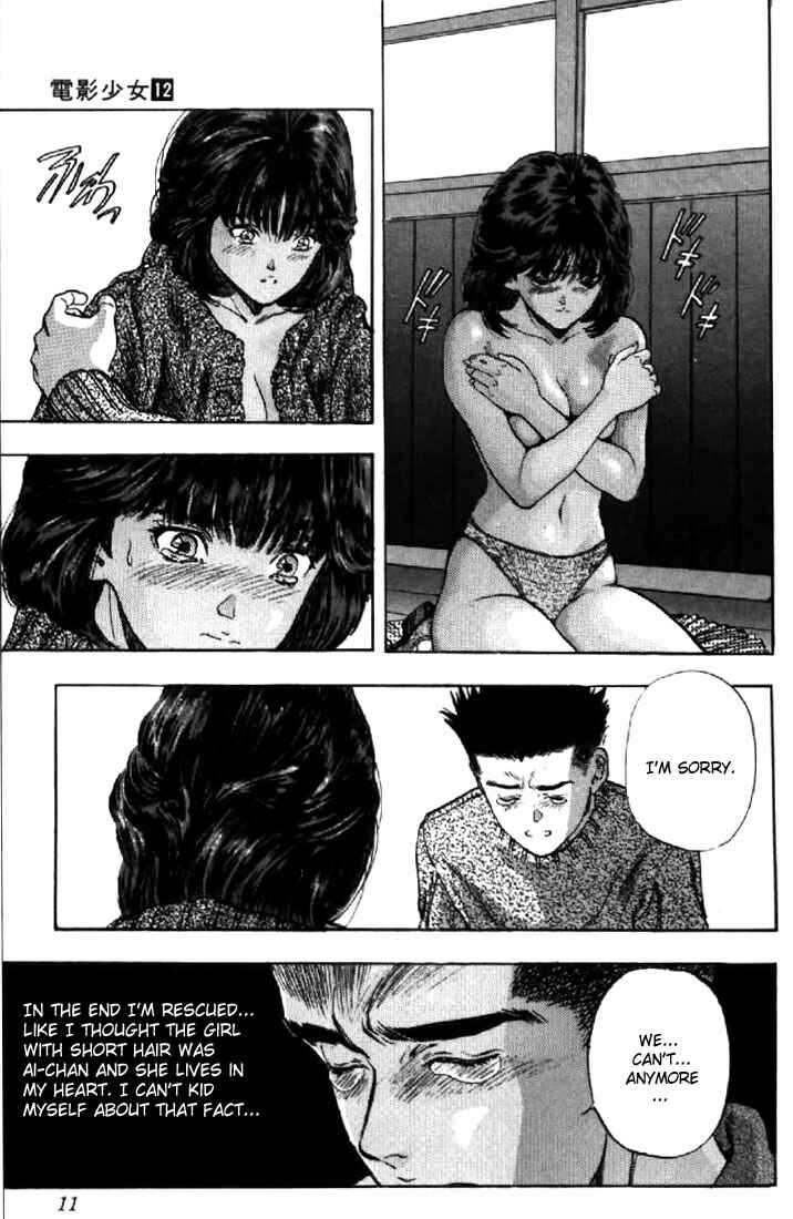 Video Girl Ai Chapter 100 - Page 9