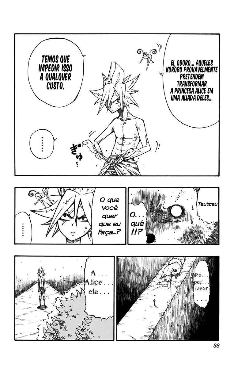 Onimadara Chapter 9 - Page 12