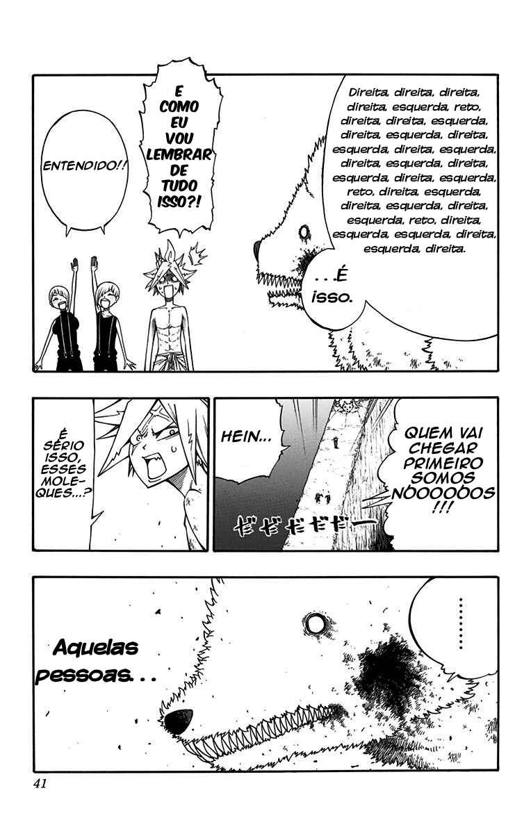 Onimadara Chapter 9 - Page 15
