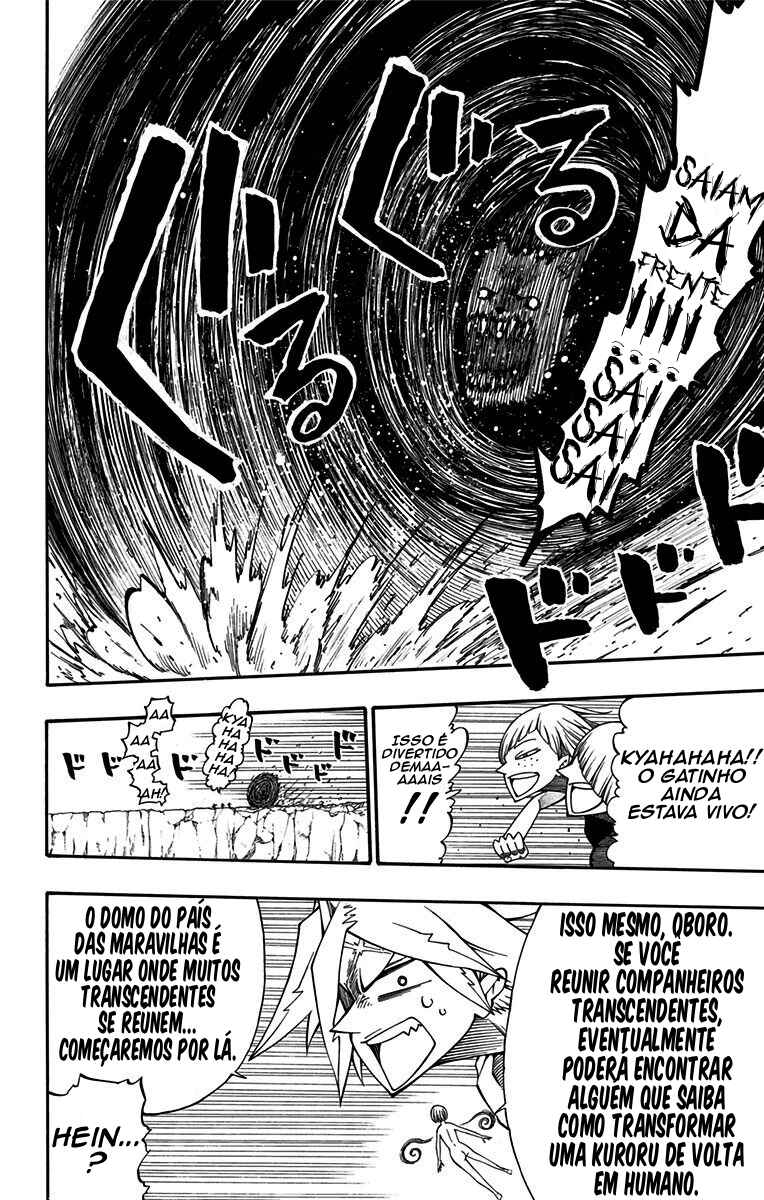 Onimadara Chapter 9 - Page 4