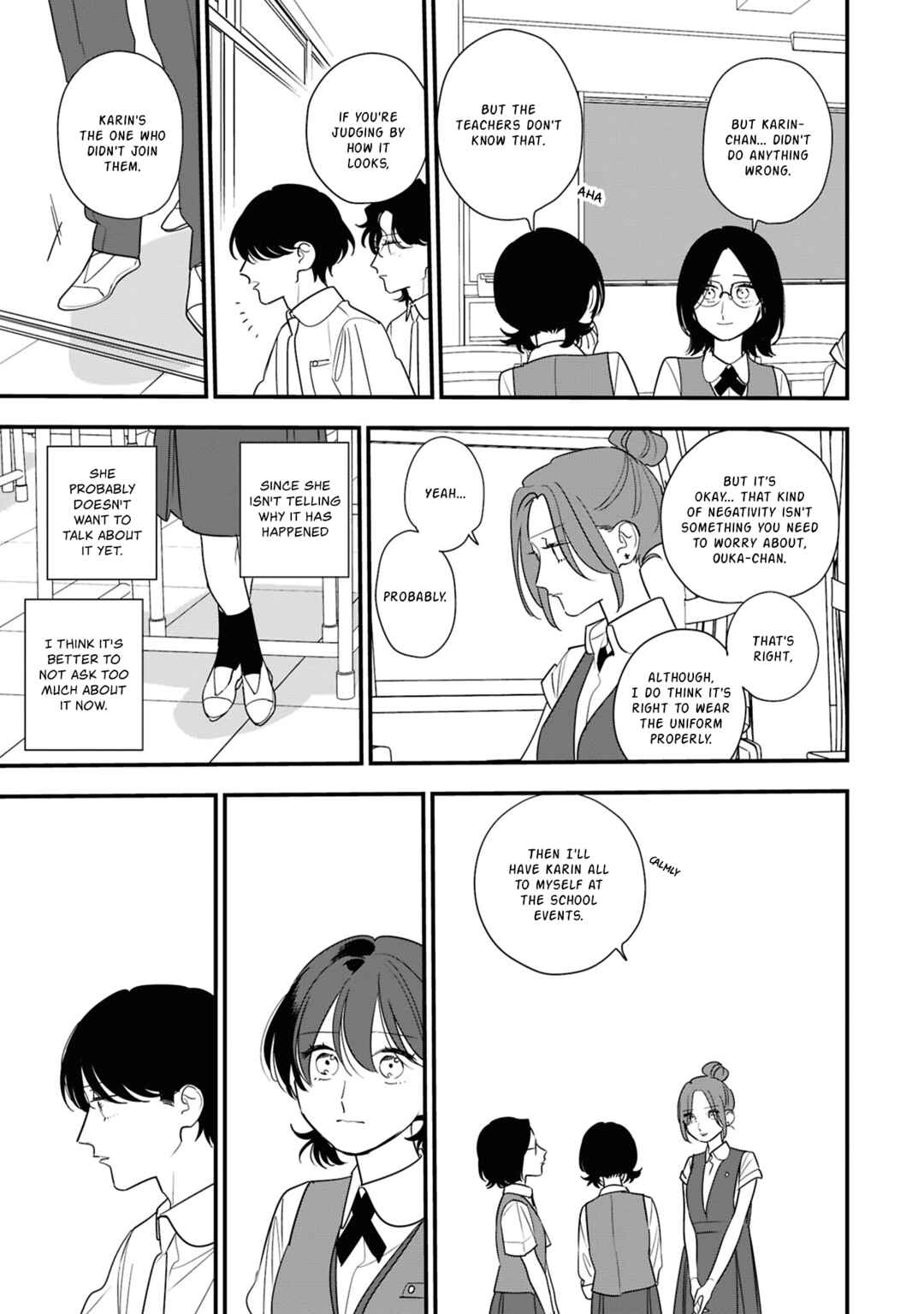 Hoshi no Ouka Chapter 12 - Page 11