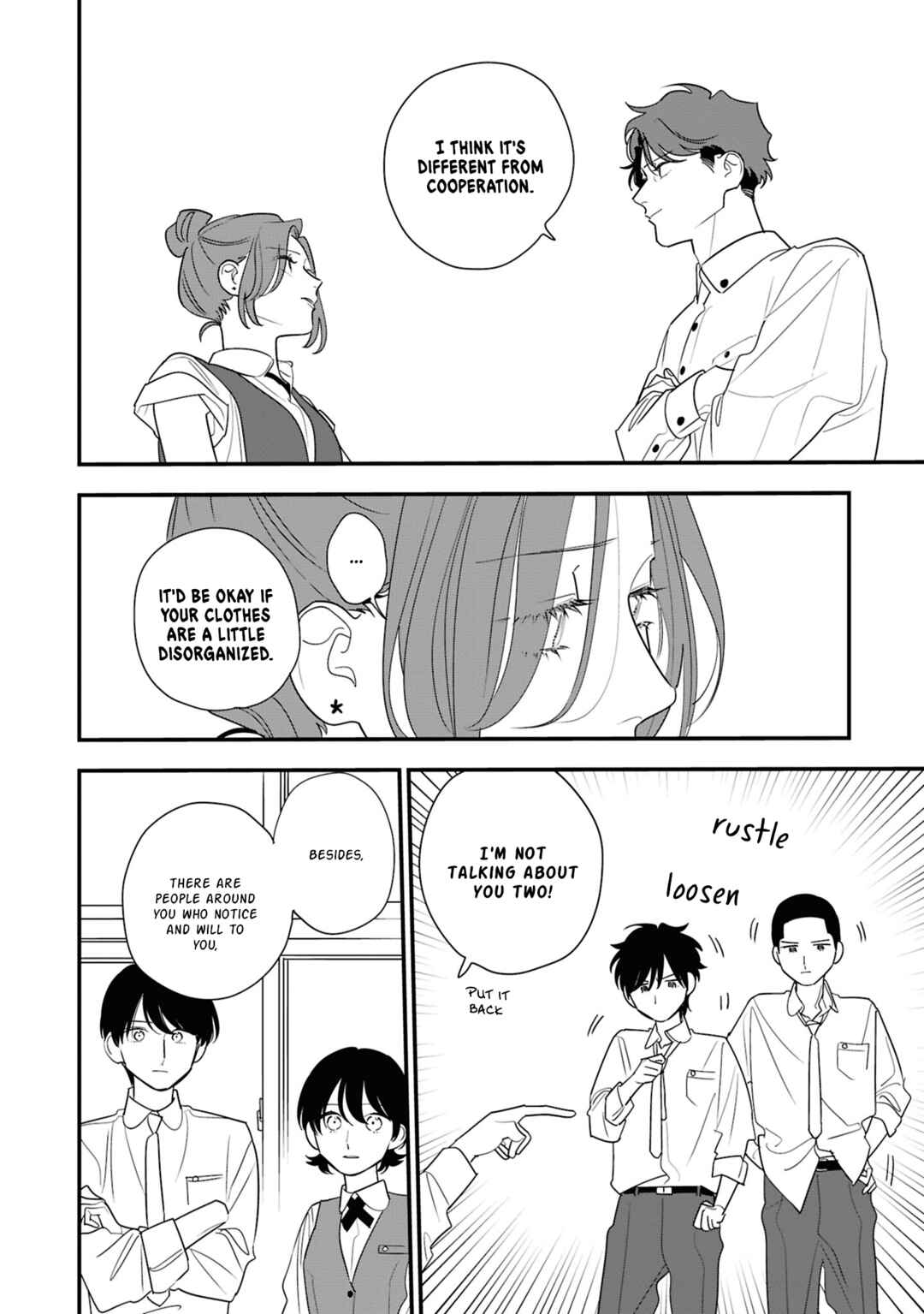 Hoshi no Ouka Chapter 12 - Page 14