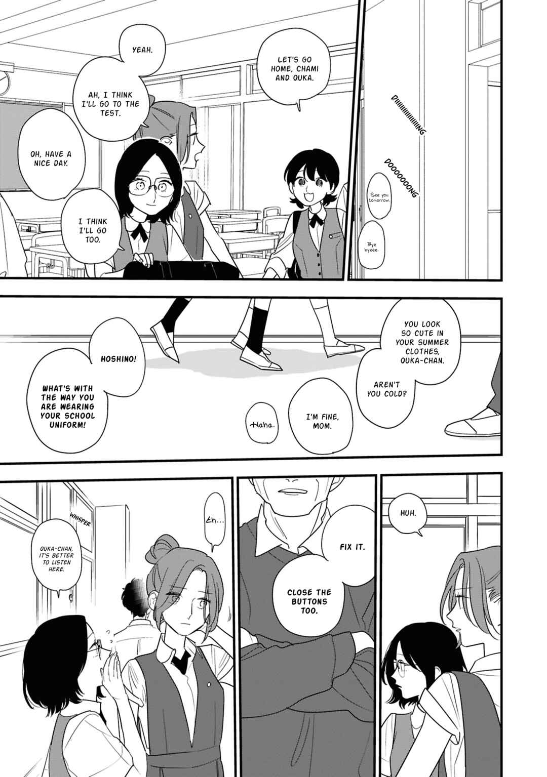 Hoshi no Ouka Chapter 12 - Page 3