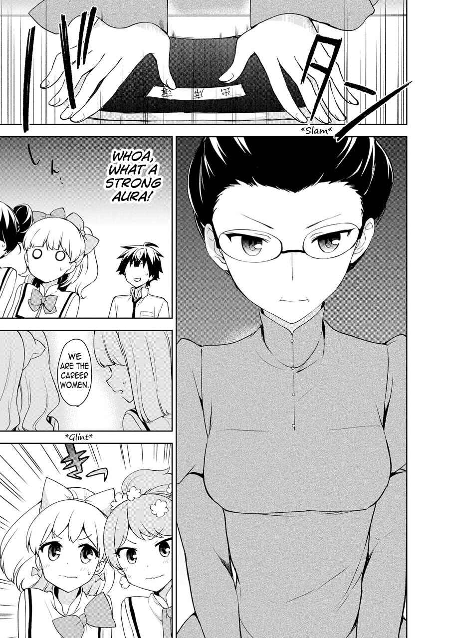 Ore ga Ojousama Gakkou ni "Shomin Sample" to shite Rachirareta Ken Chapter 68 - Page 32