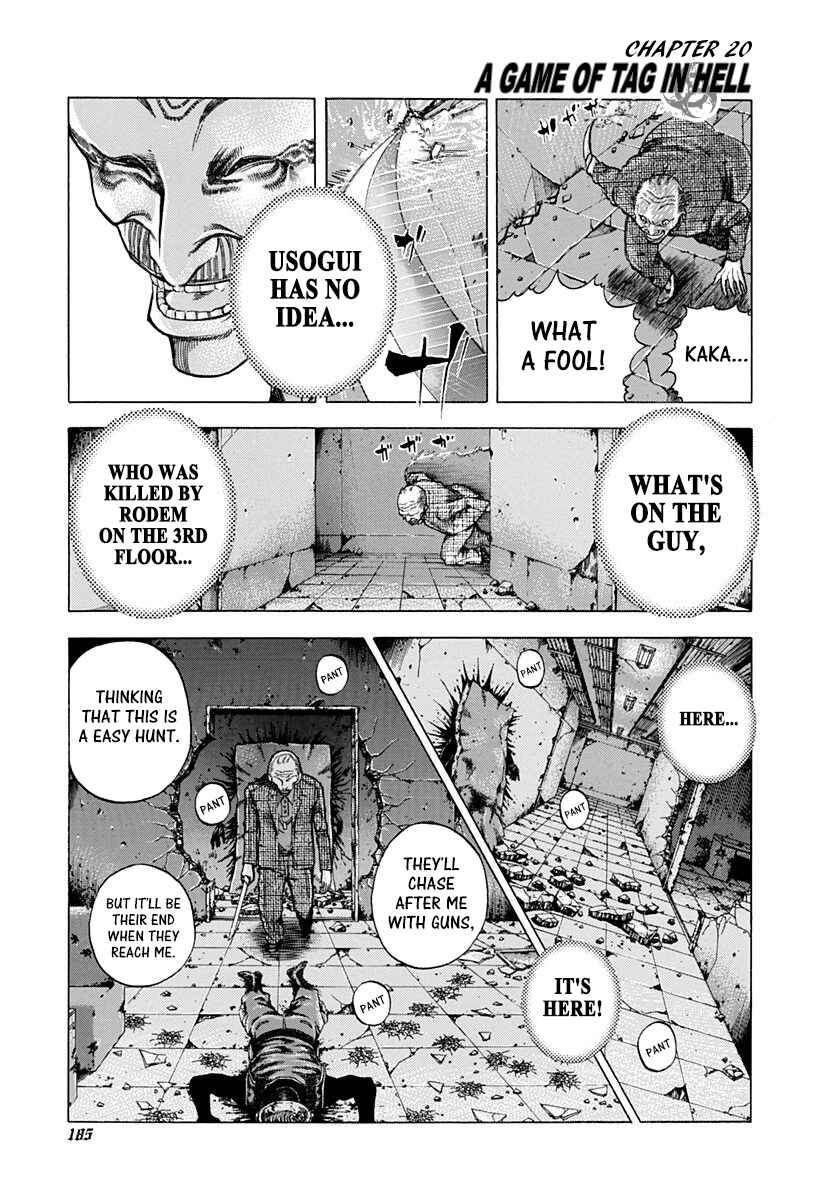 Usogui Chapter 20 - Page 1