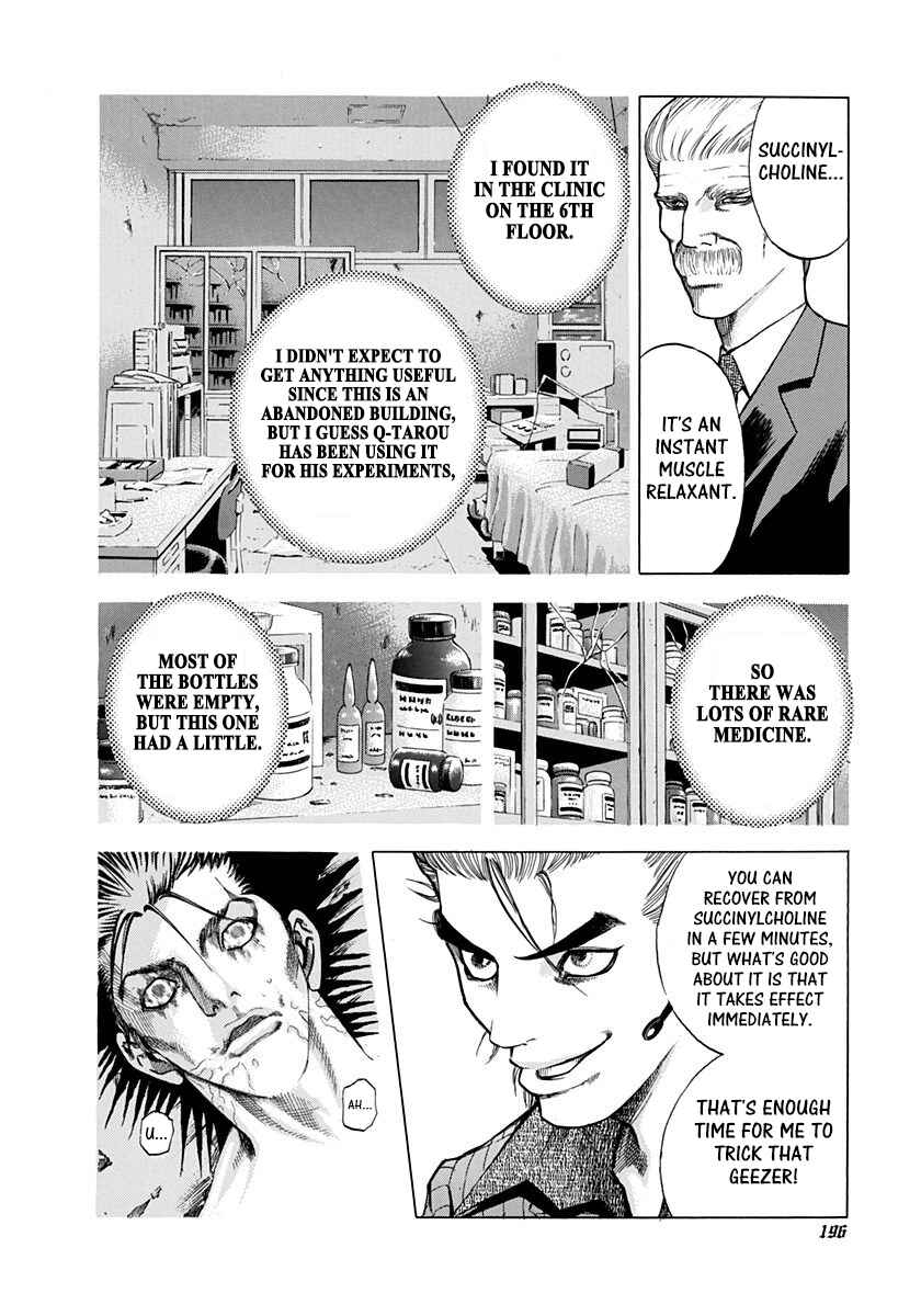 Usogui Chapter 20 - Page 12