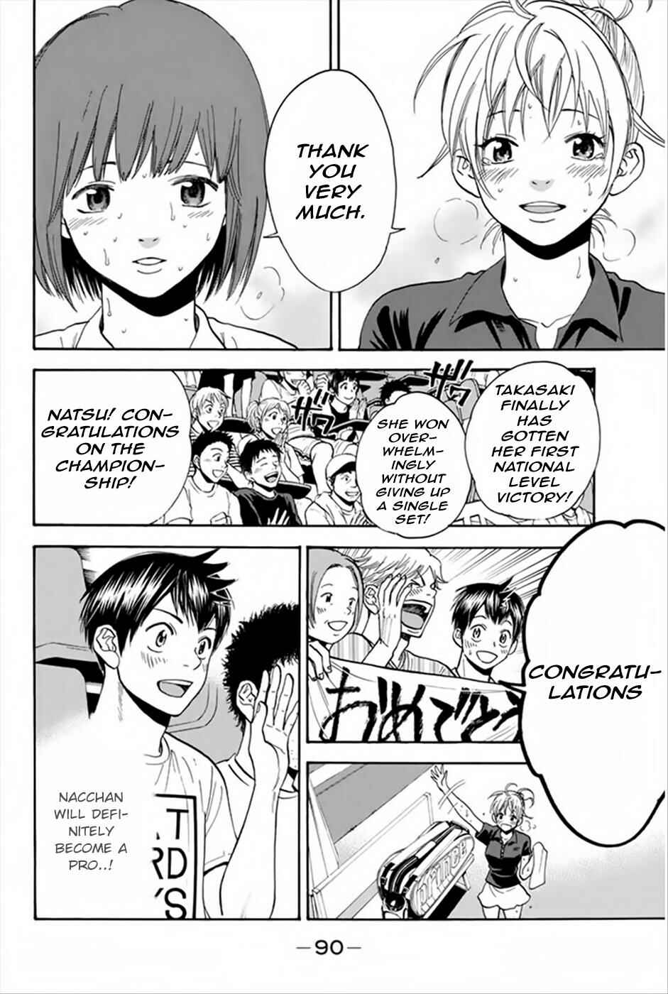 Baby Steps Chapter 265 - Page 14