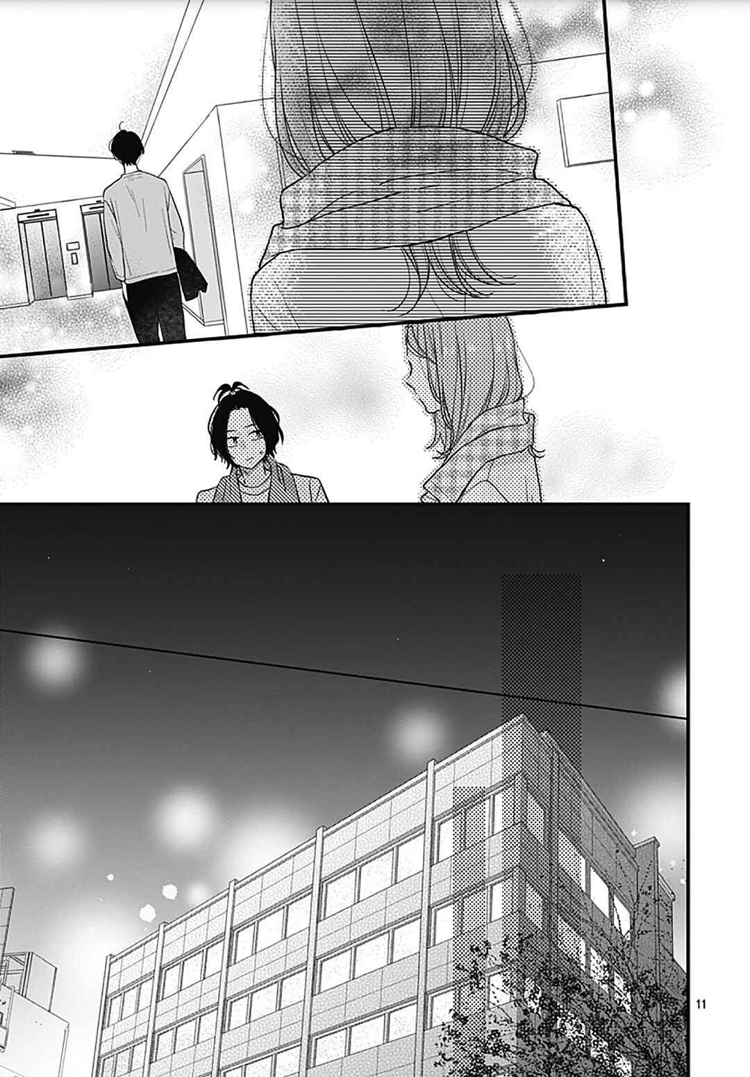 Miniamaru Kareshi Chapter 49 - Page 13