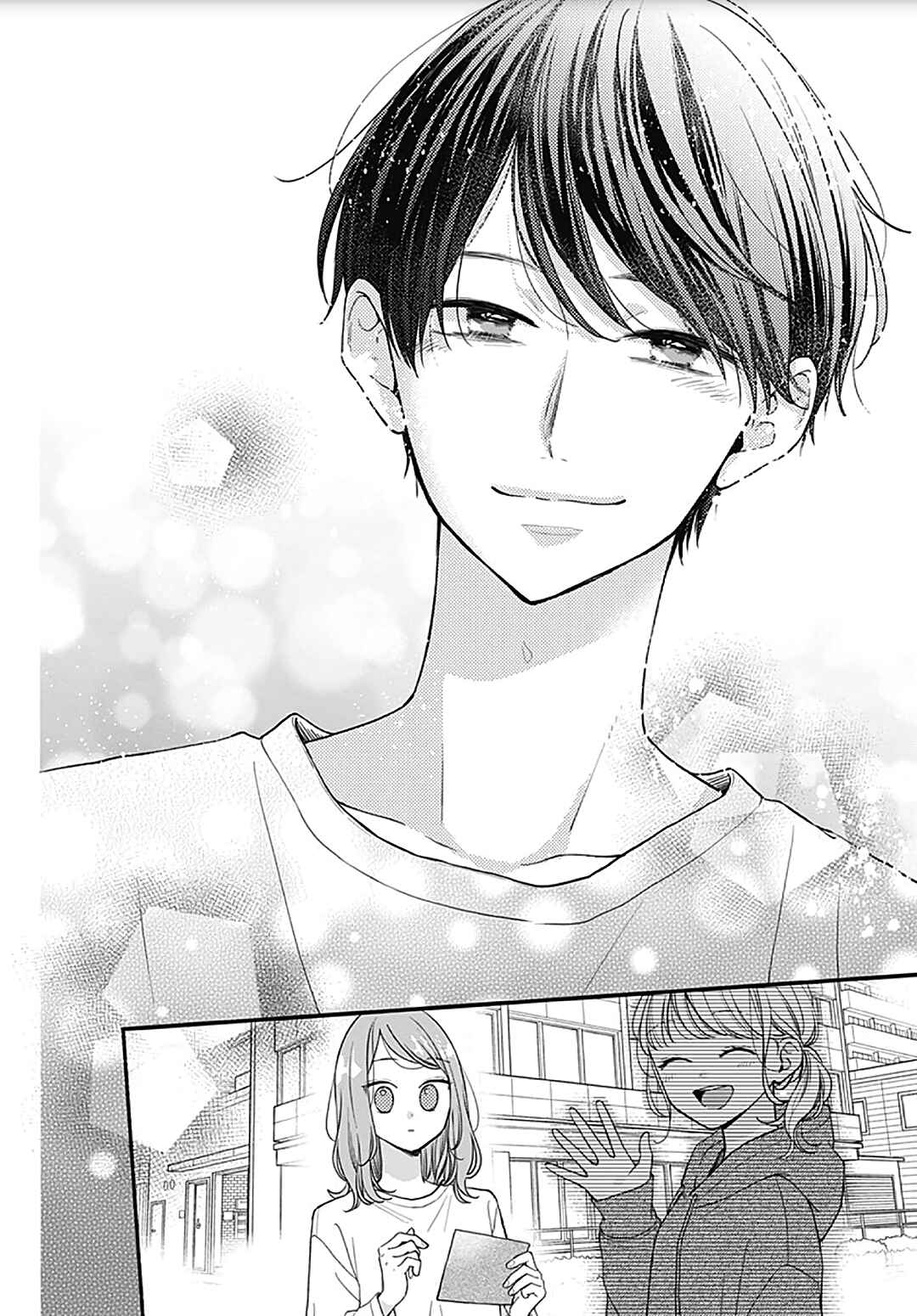 Miniamaru Kareshi Chapter 49 - Page 26