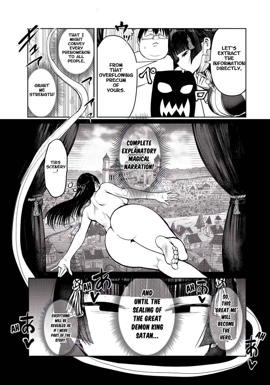 Kokan Musou ~Kiraware Yuusha wa Mazoku ni Aisareru~ Chapter 27 - Page 5