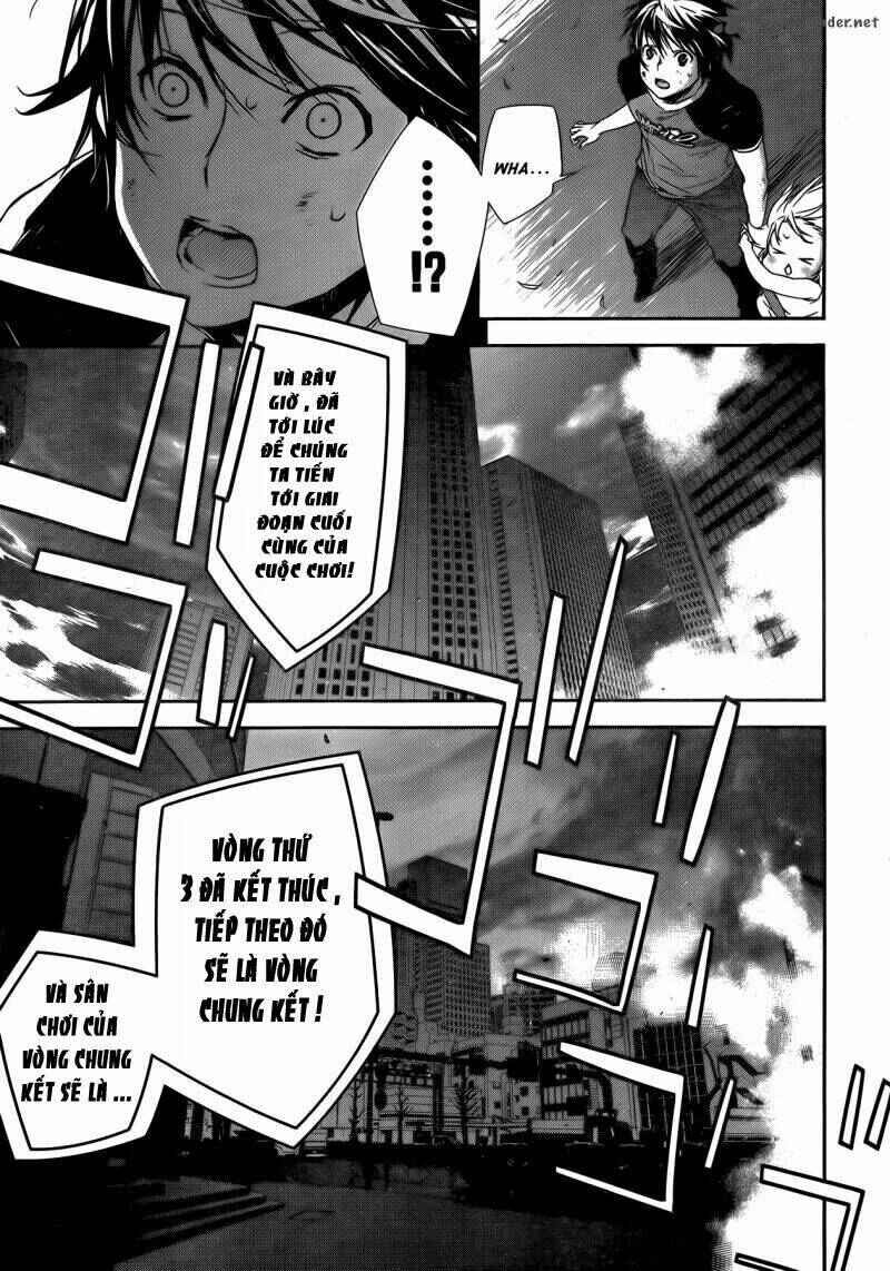 Sekirei Chapter 133 - Page 15
