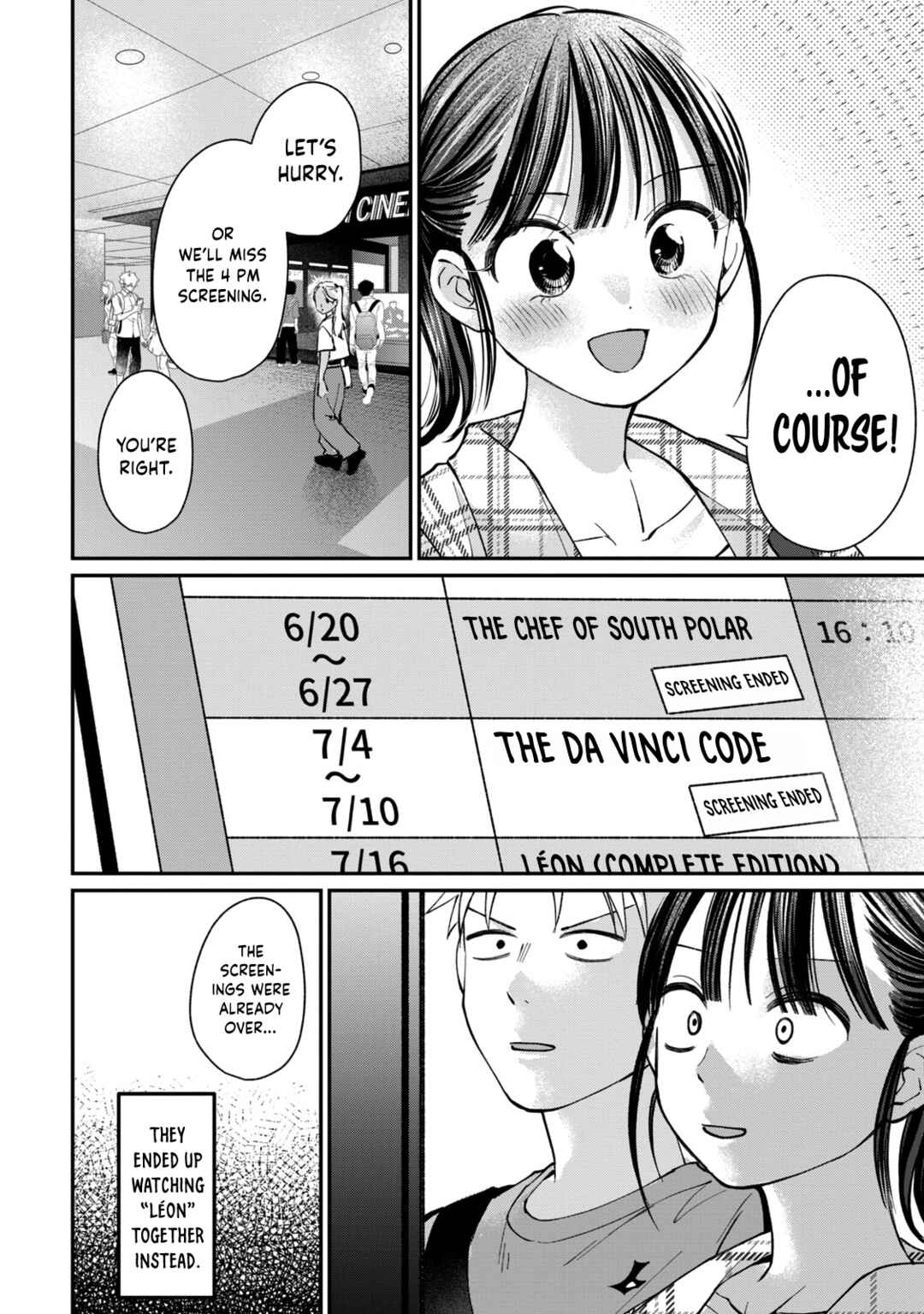 Tanaka to Mizuno wa Wakariaenai Chapter 18 - Page 15