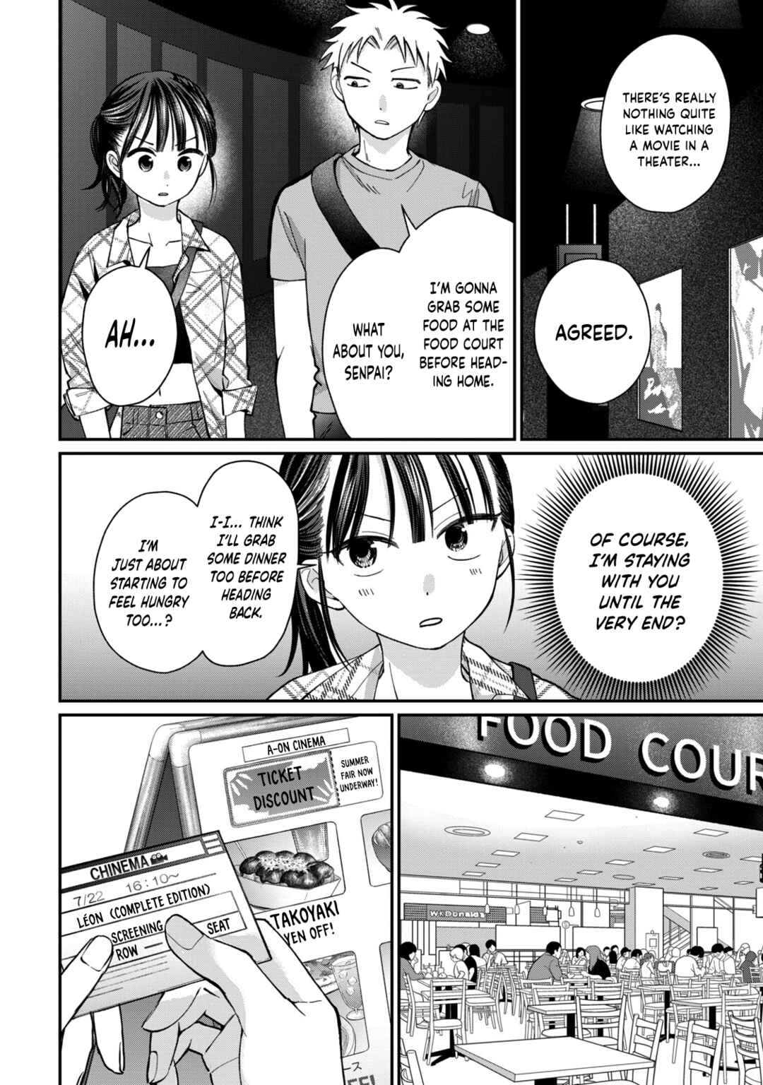 Tanaka to Mizuno wa Wakariaenai Chapter 18 - Page 17