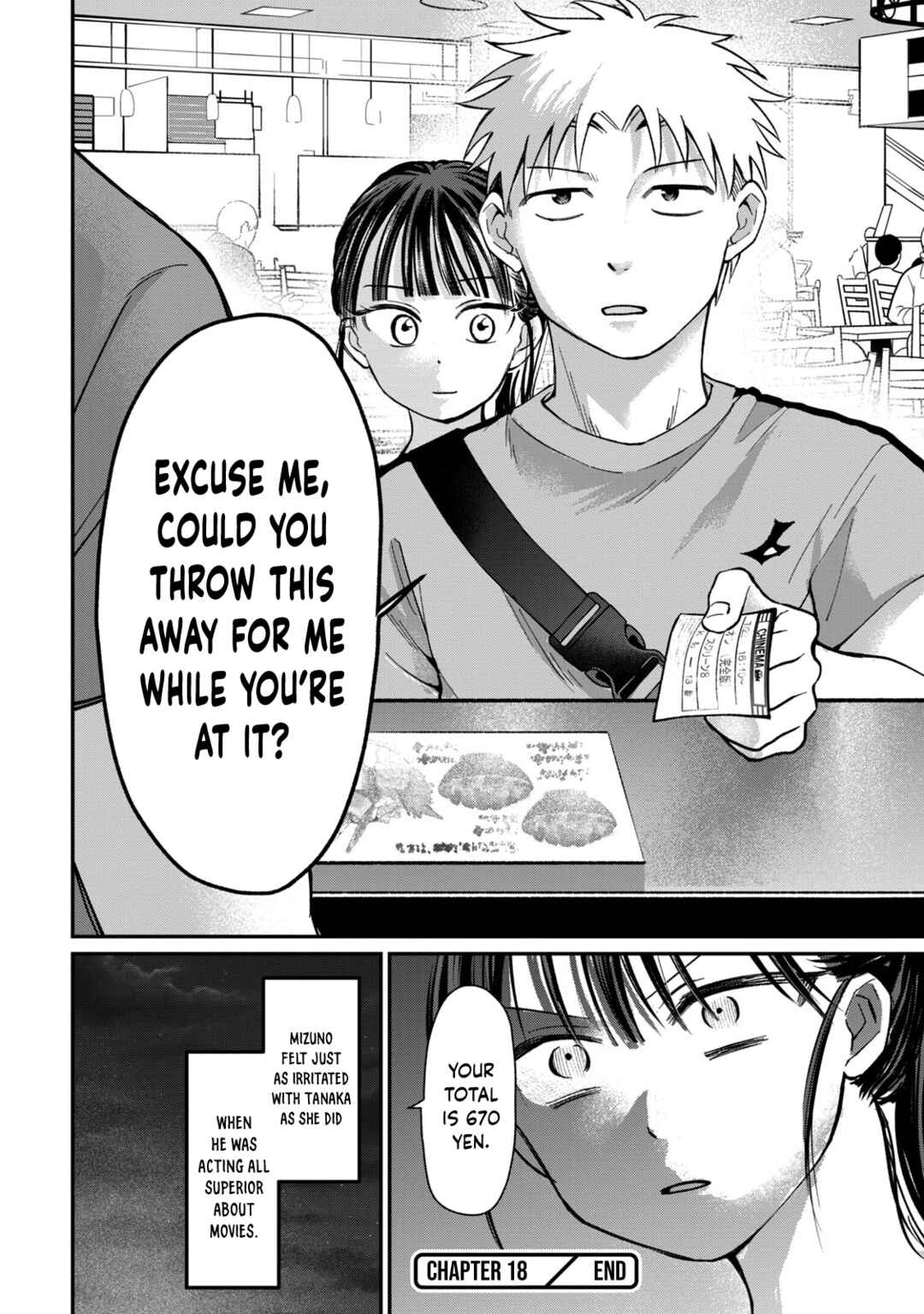 Tanaka to Mizuno wa Wakariaenai Chapter 18 - Page 19