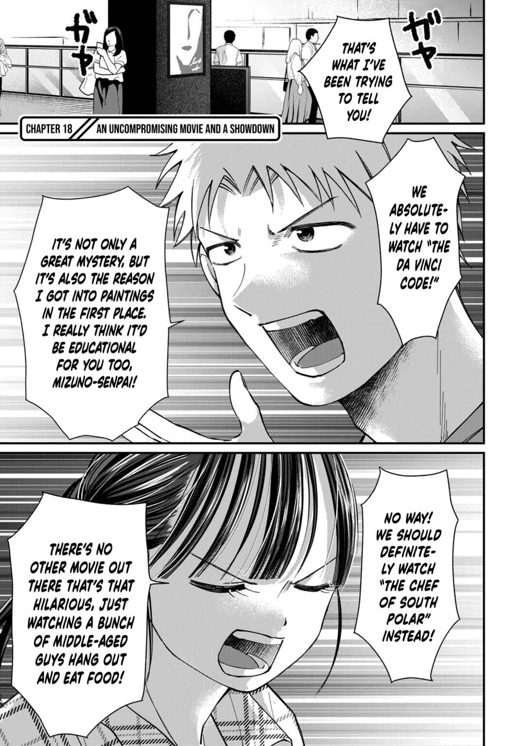 Tanaka to Mizuno wa Wakariaenai Chapter 18 - Page 2