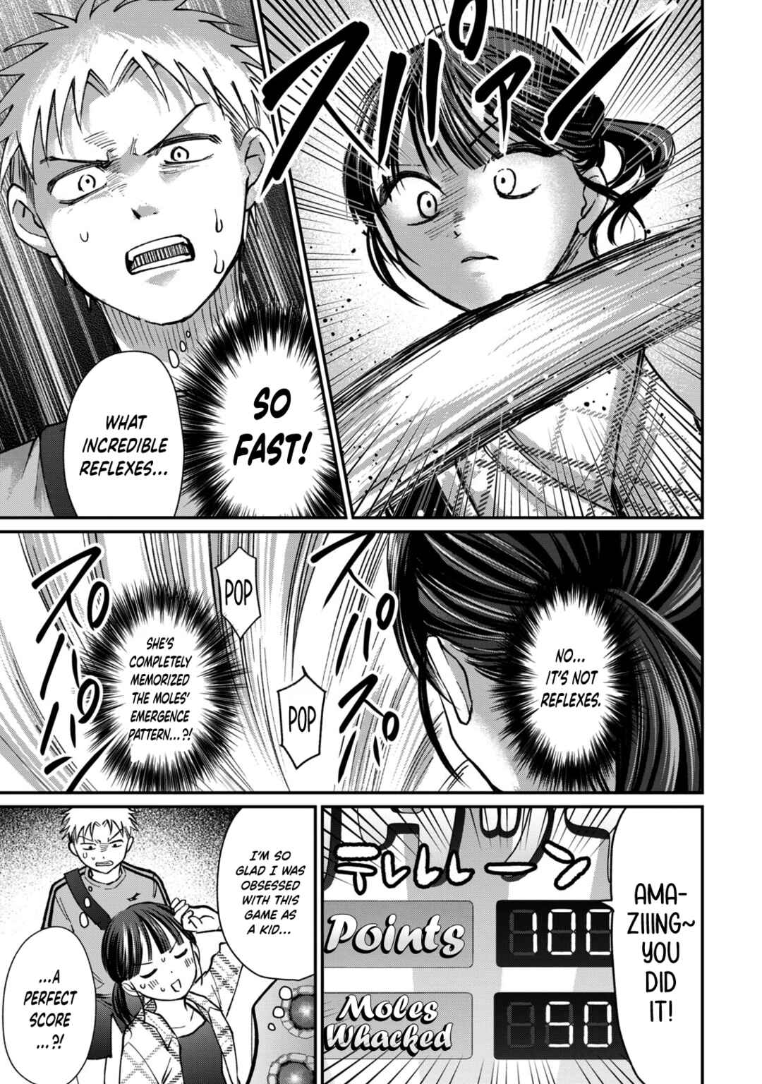 Tanaka to Mizuno wa Wakariaenai Chapter 18 - Page 6