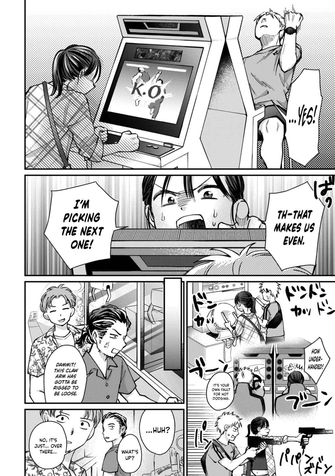 Tanaka to Mizuno wa Wakariaenai Chapter 18 - Page 9