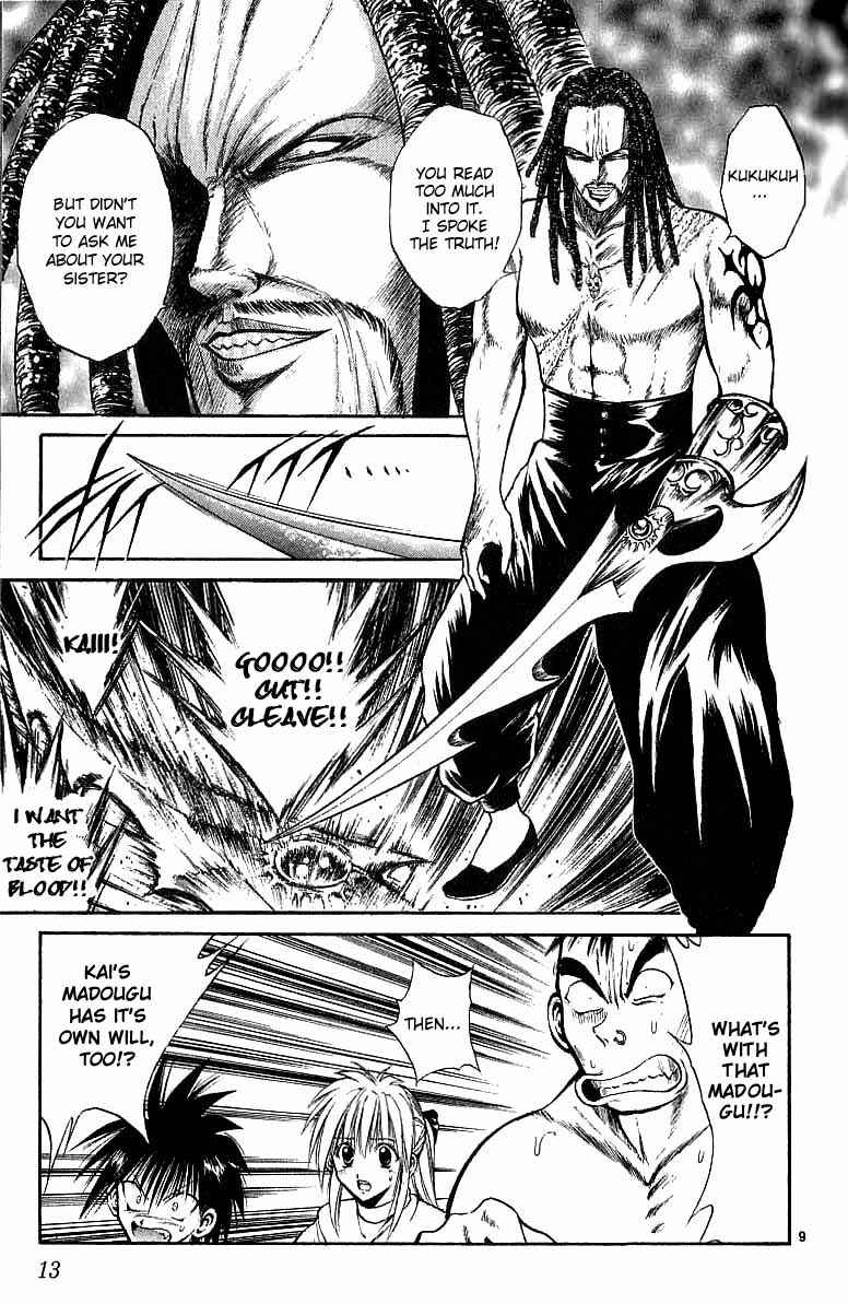 Flame of Recca Chapter 118 - Page 10