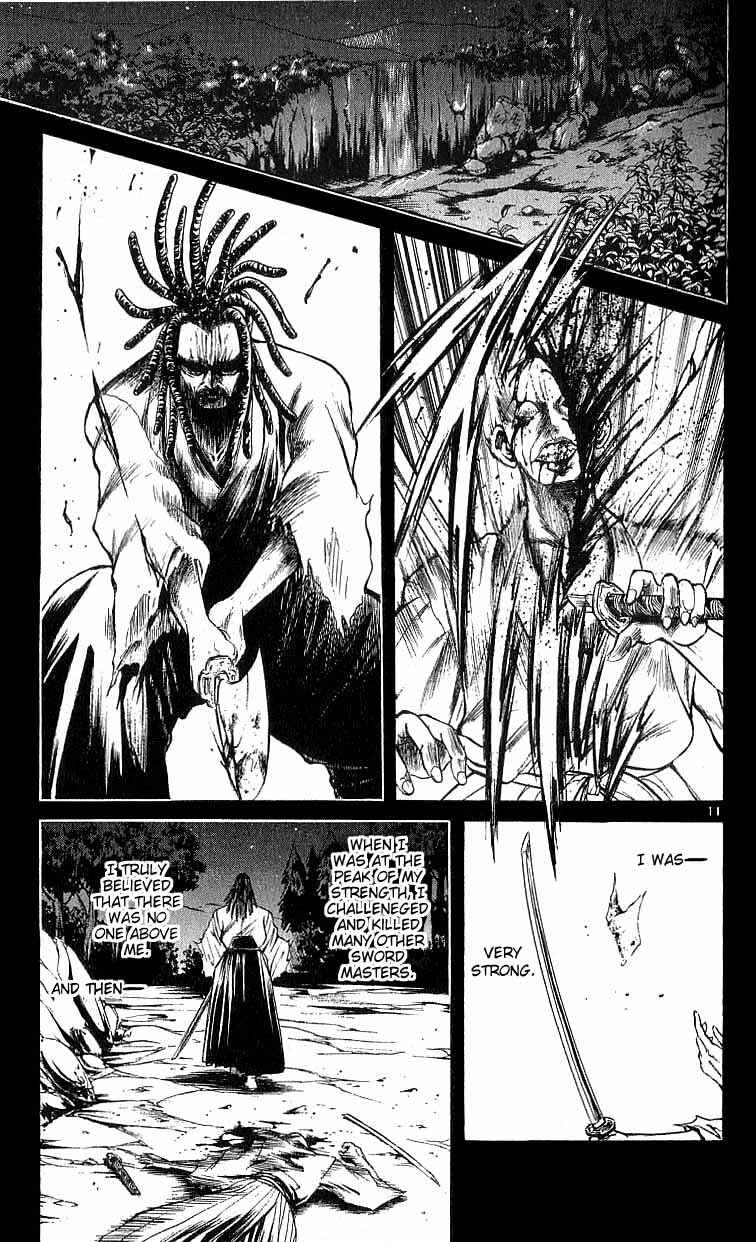 Flame of Recca Chapter 118 - Page 12
