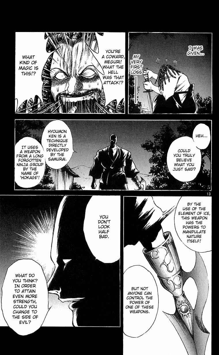 Flame of Recca Chapter 118 - Page 14