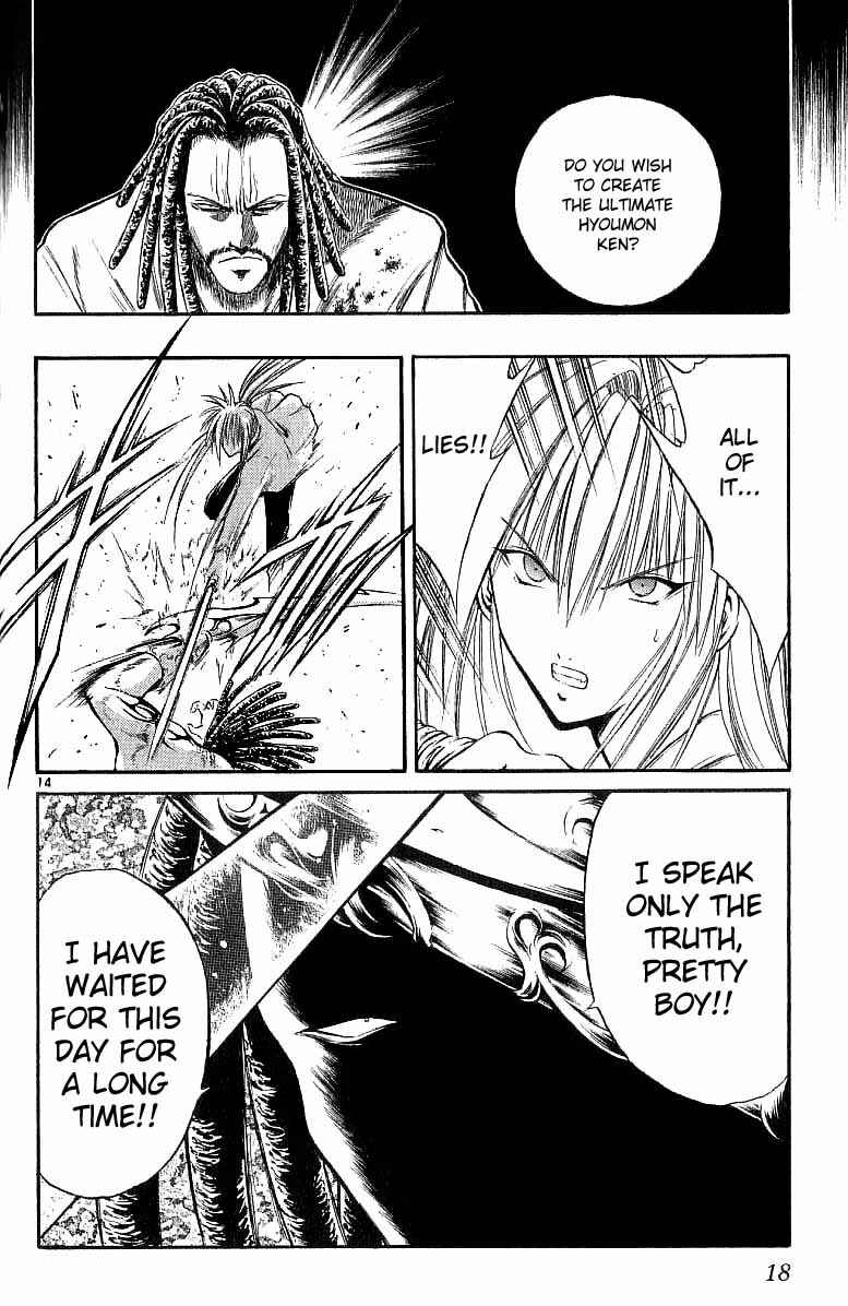 Flame of Recca Chapter 118 - Page 15