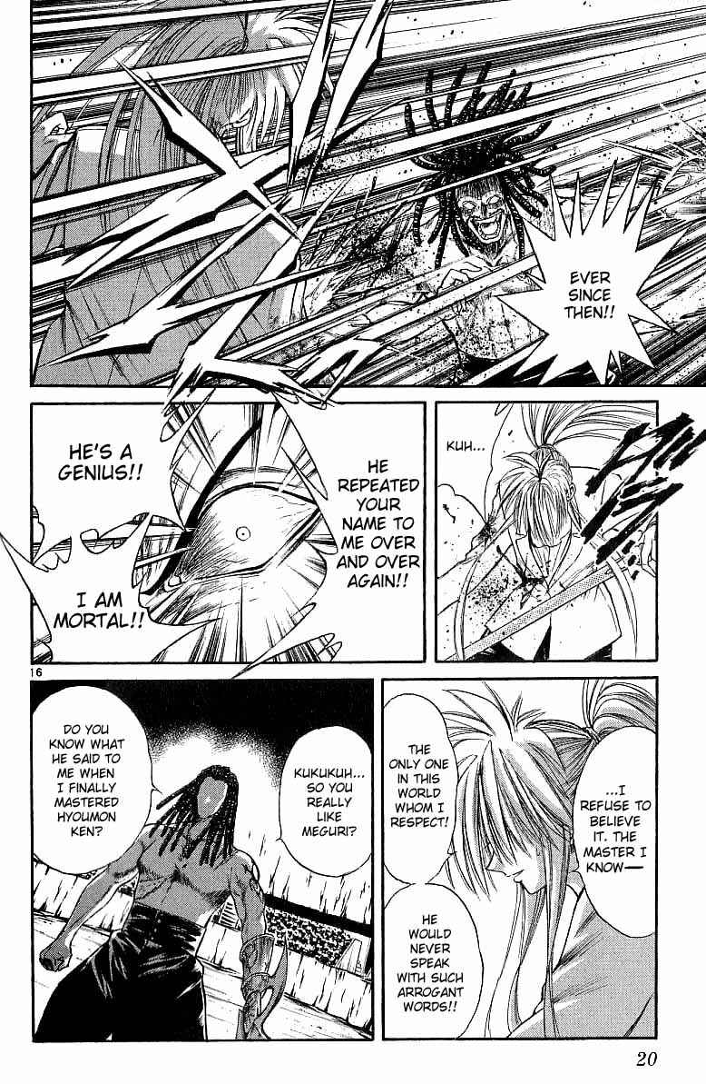 Flame of Recca Chapter 118 - Page 17