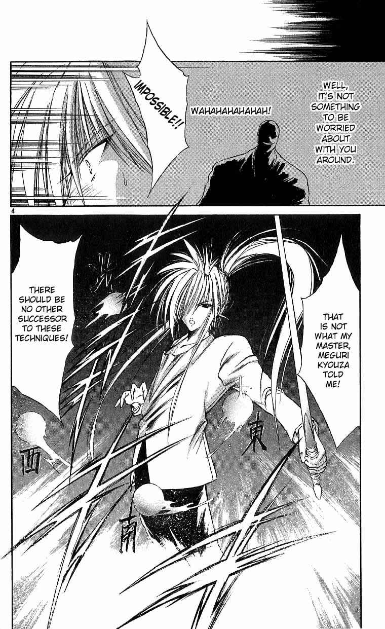 Flame of Recca Chapter 118 - Page 6