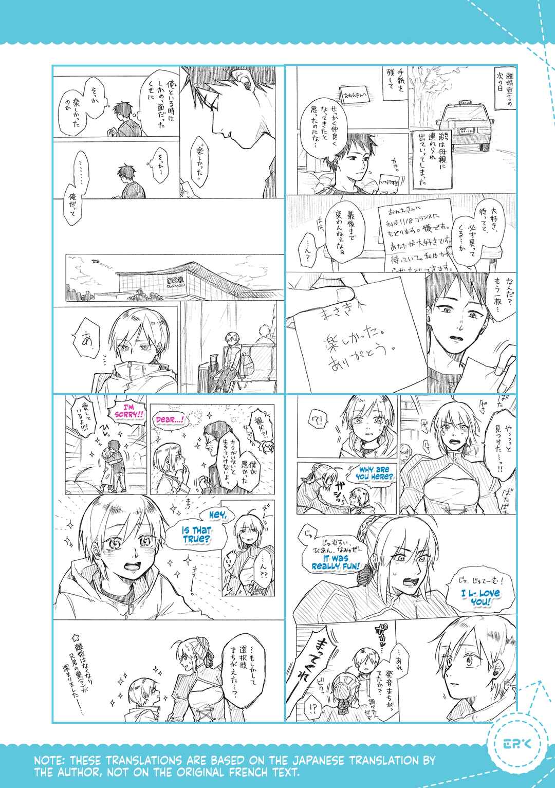 Josou Cosplayer ni Otouto ga Dekiru Manga Chapter 3.3 - Page 7