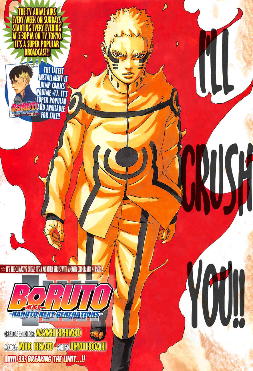 Boruto: Naruto Next Generations Chapter 33 - Page 1