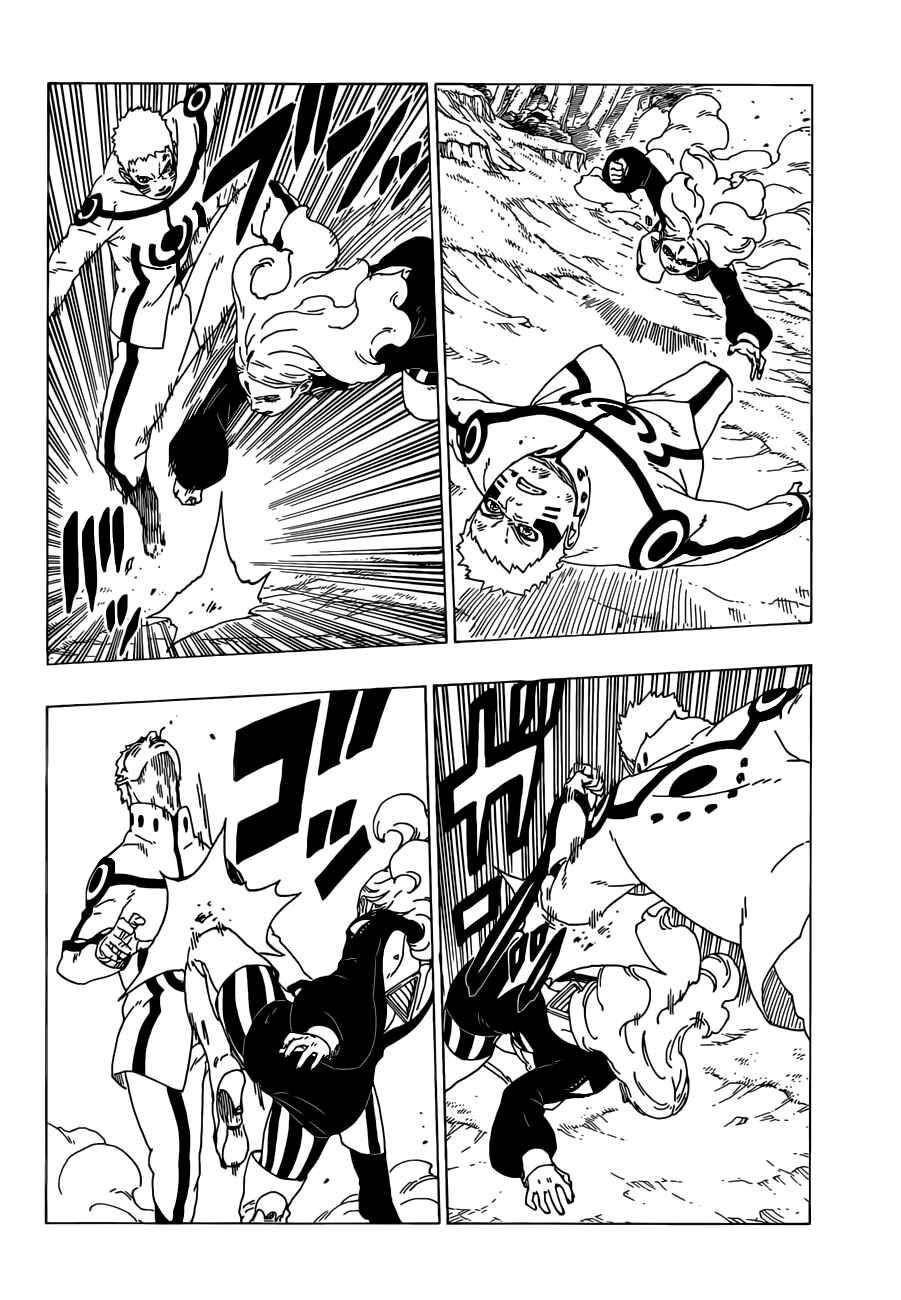Boruto: Naruto Next Generations Chapter 33 - Page 11