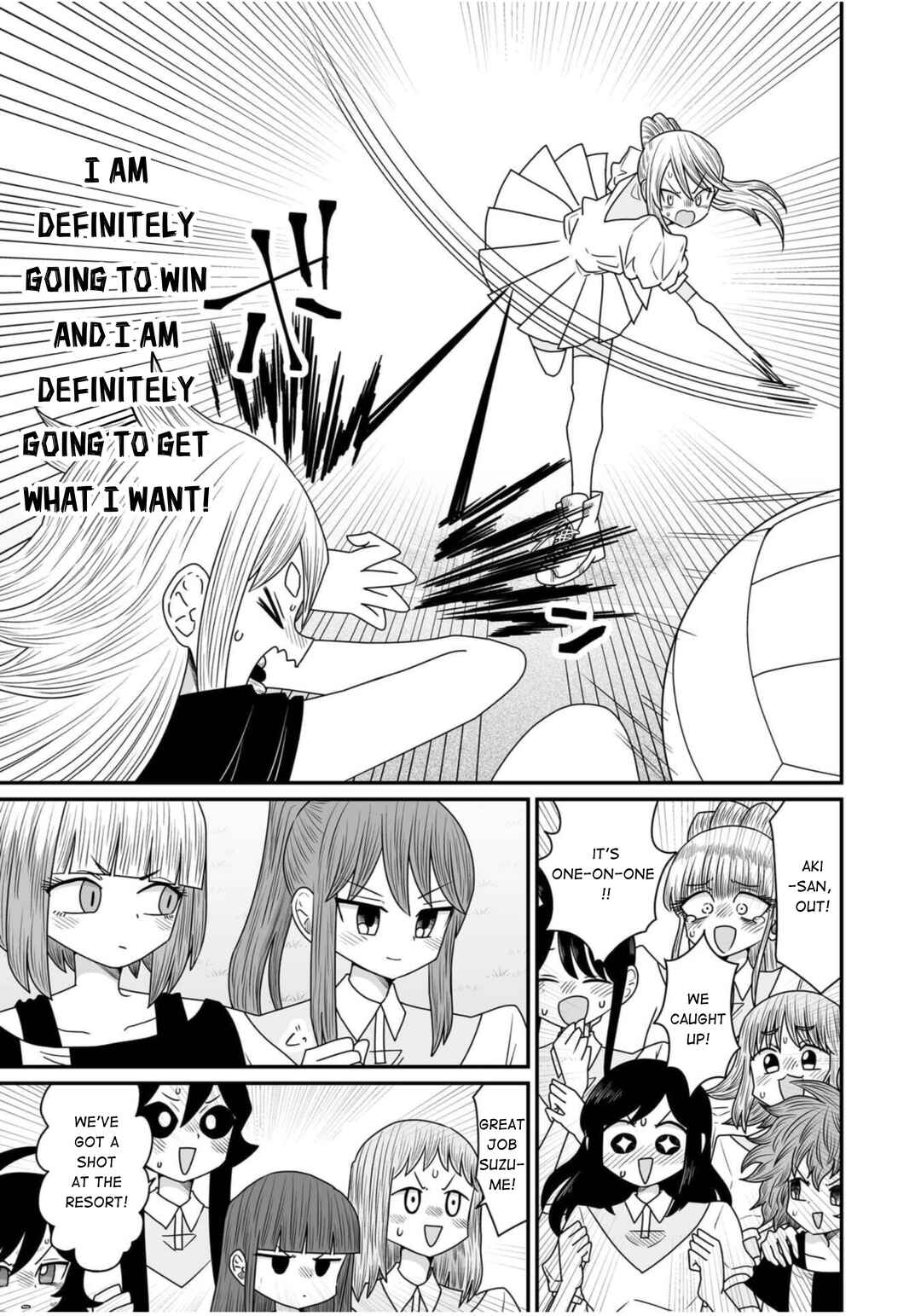 Warui ga Watashi wa Yuri ja nai Chapter 36 - Page 21