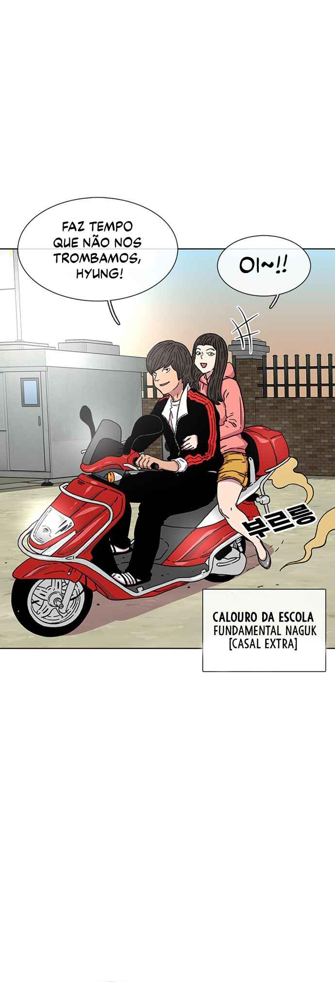 Byeorisamsyap Chapter 27 - Page 8