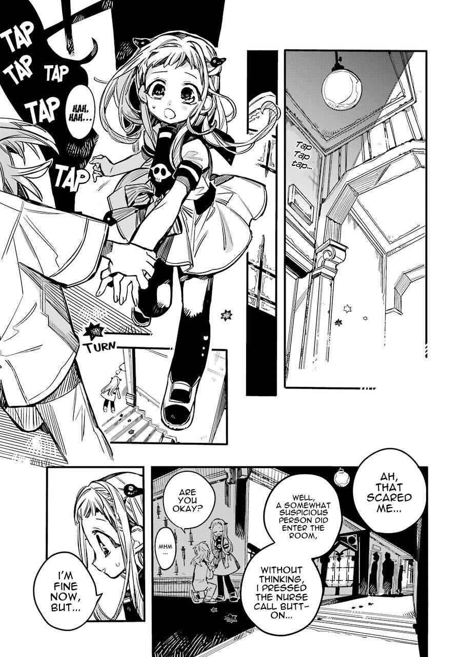 Jibaku Shounen: Hanako-kun Chapter 53 - Page 11