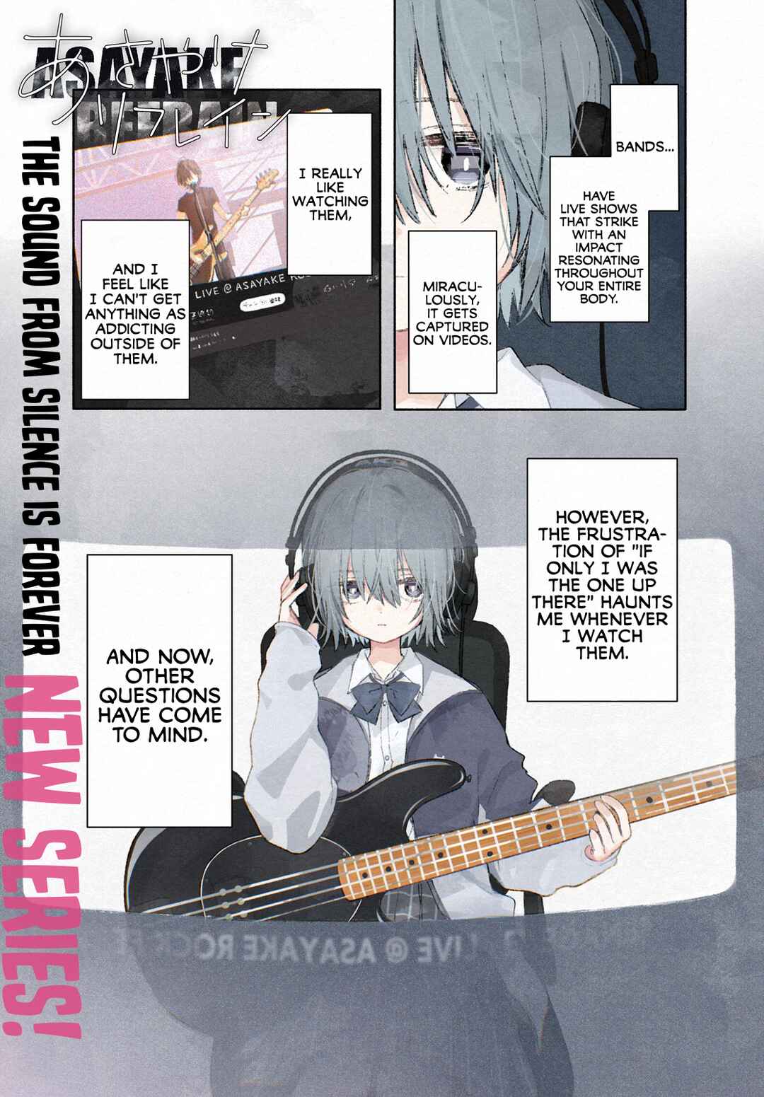 Asayake Refrain Chapter 1 - Page 1