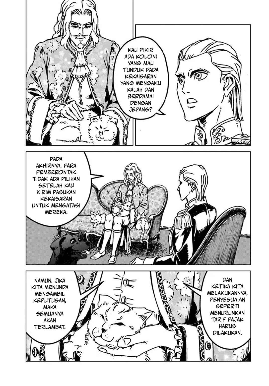 Nihonkoku Shoukan Chapter 47 - Page 14