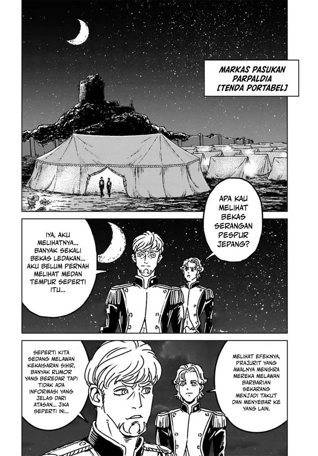 Nihonkoku Shoukan Chapter 47 - Page 17
