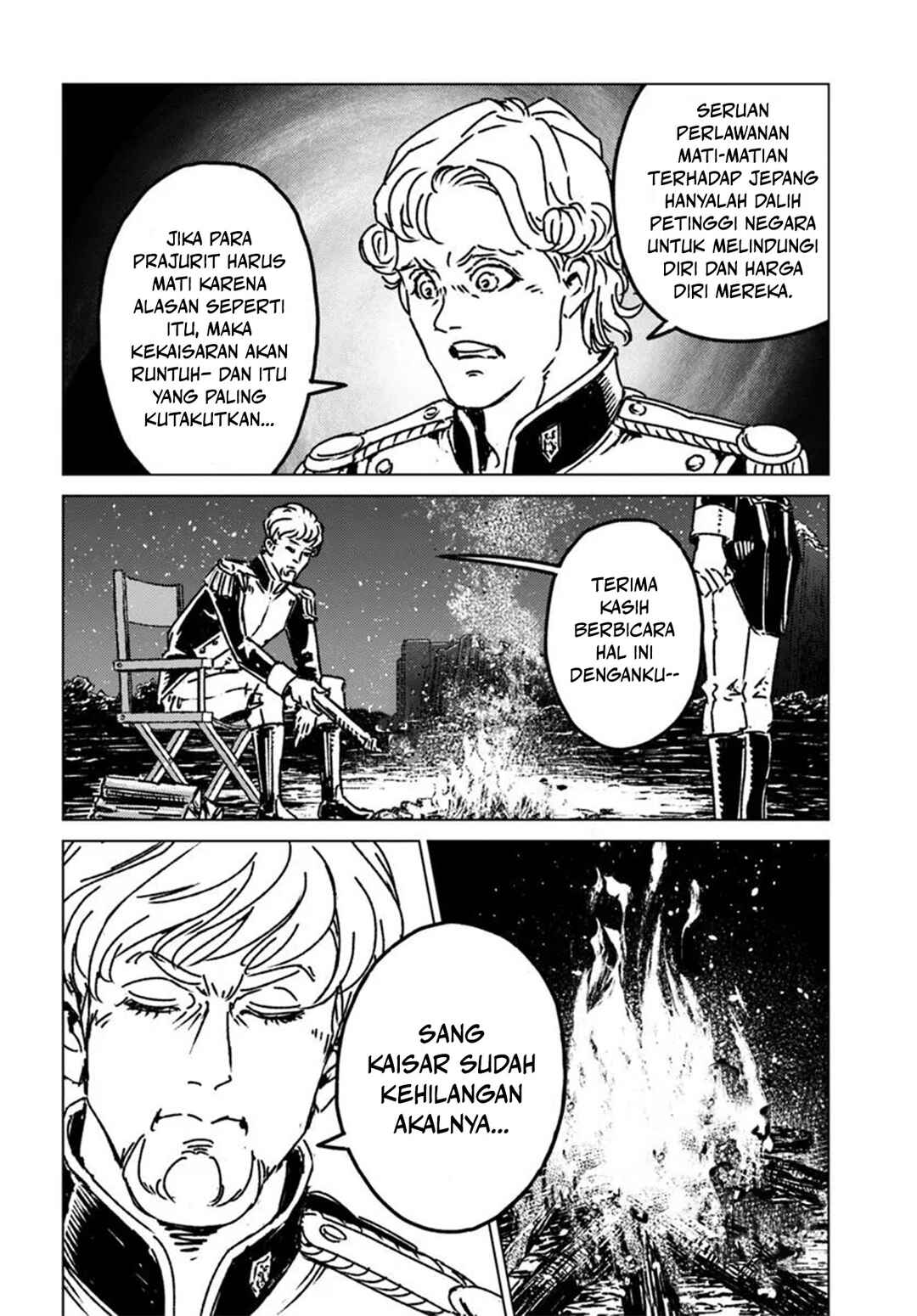 Nihonkoku Shoukan Chapter 47 - Page 19