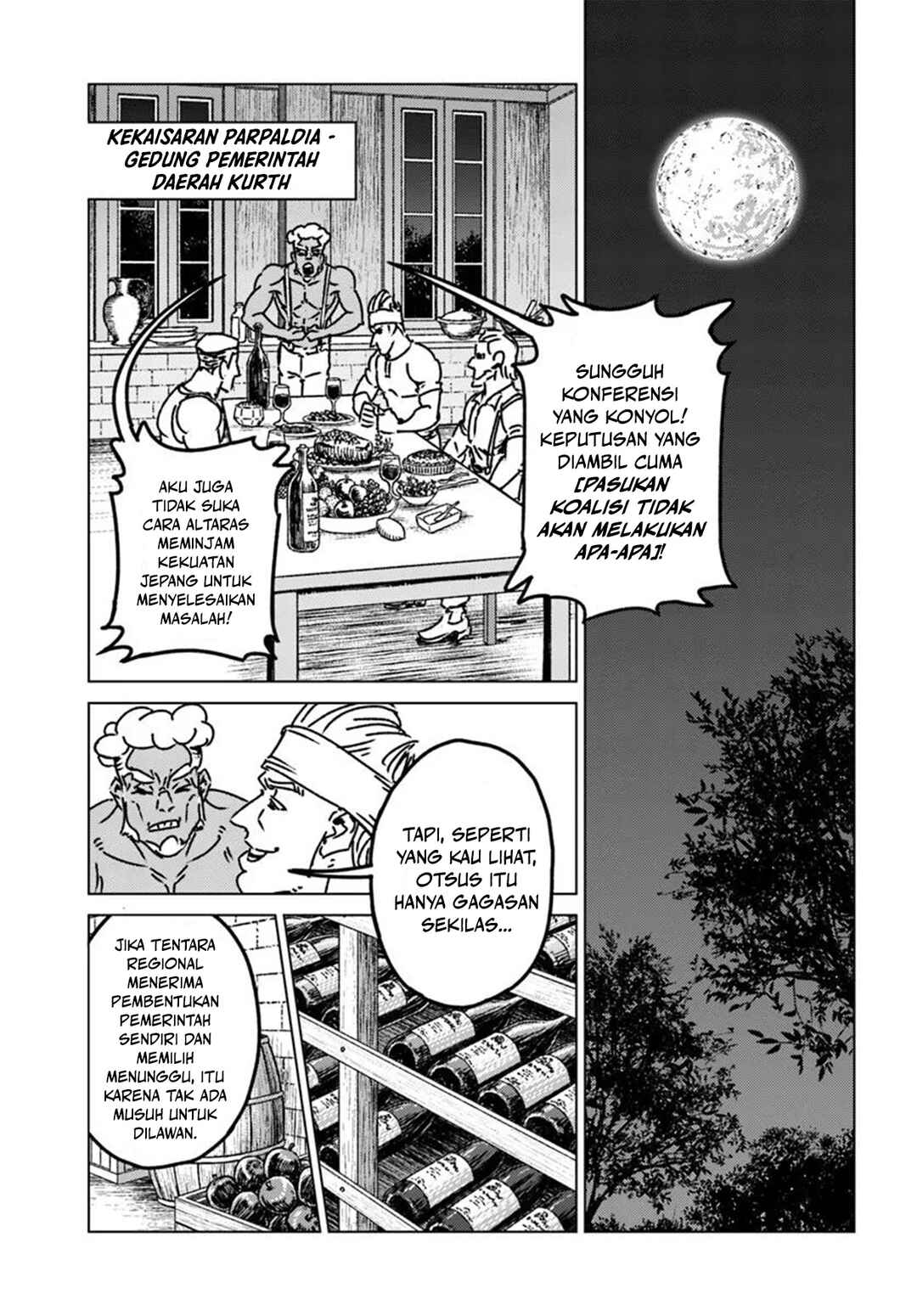 Nihonkoku Shoukan Chapter 47 - Page 24
