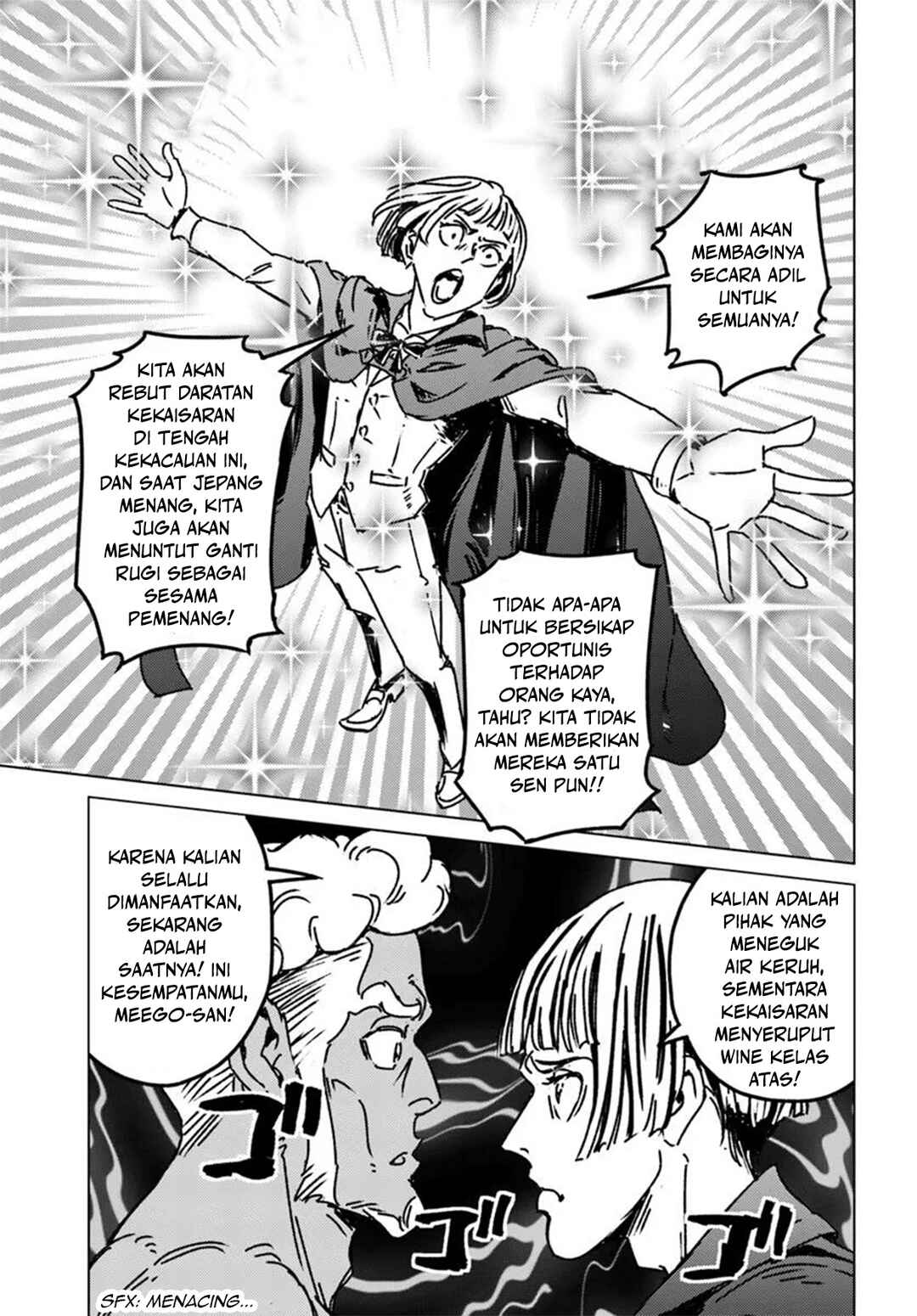 Nihonkoku Shoukan Chapter 47 - Page 28