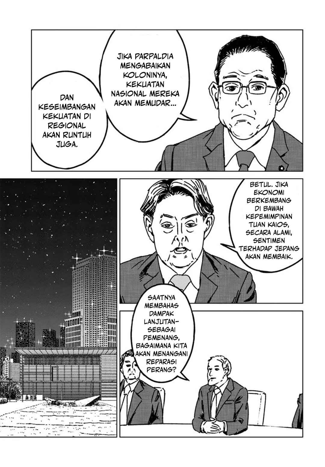 Nihonkoku Shoukan Chapter 47 - Page 6