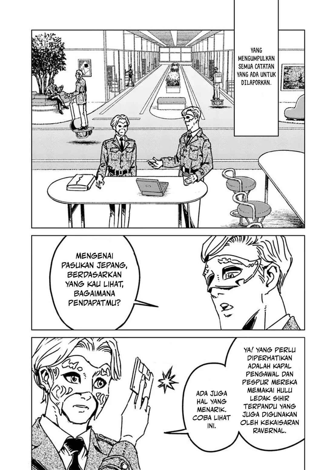 Nihonkoku Shoukan Chapter 47 - Page 8